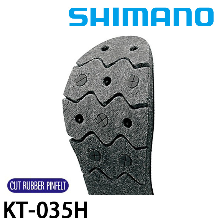 SHIMANO KT-035H [替換鞋底][限可更換鞋底款式]