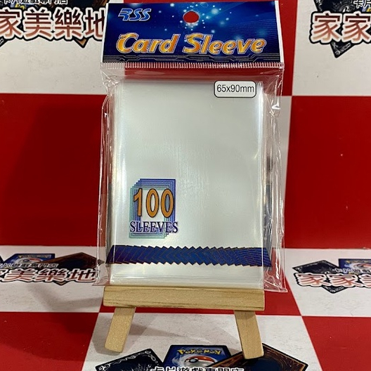 【卡牌魔女】RSS 寶可夢專用 第一層透明卡套 65*90 mm 一包100張 卡牌遊戲  WS MTG 航海王