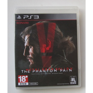 PS3 潛龍諜影5 幻痛 中文版 Metal Gear Solid V