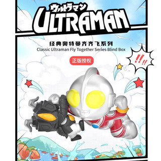 阿頑宅一起 正版 52TOYS 經典 奧特曼 齊齊飛系列 盲盒 盒玩 鹹蛋超人 超人力霸王 隱藏版 賽文 艾斯 巴爾坦