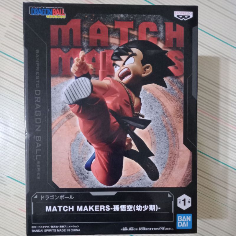 七龍珠match maker 小時候悟空 戰鬥 金證