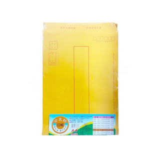 【文具王子】⚡現貨! A4印框公文封.牛皮郵寄信封.牛皮紙袋.有框牛皮信封.公文信封 (100張入)