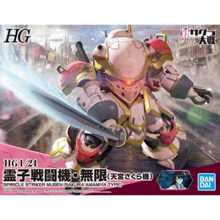 BANDAI 組裝模型 HG 1/24 新櫻花大戰 靈子戰鬥機 無限 天宮櫻機 『妖仔玩具』全新現貨
