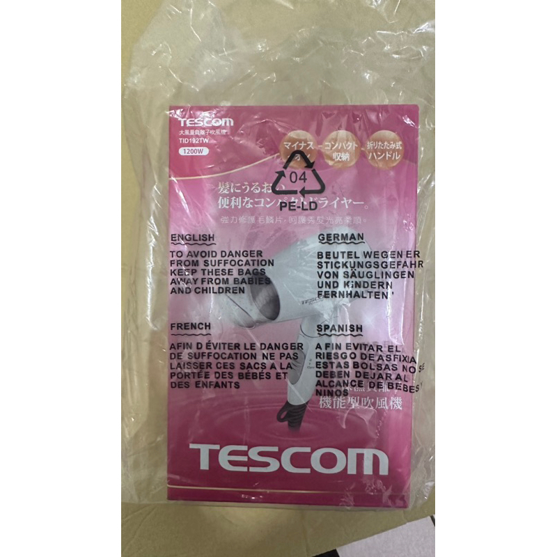 TESCOM Mini負離子吹風機TID192TW