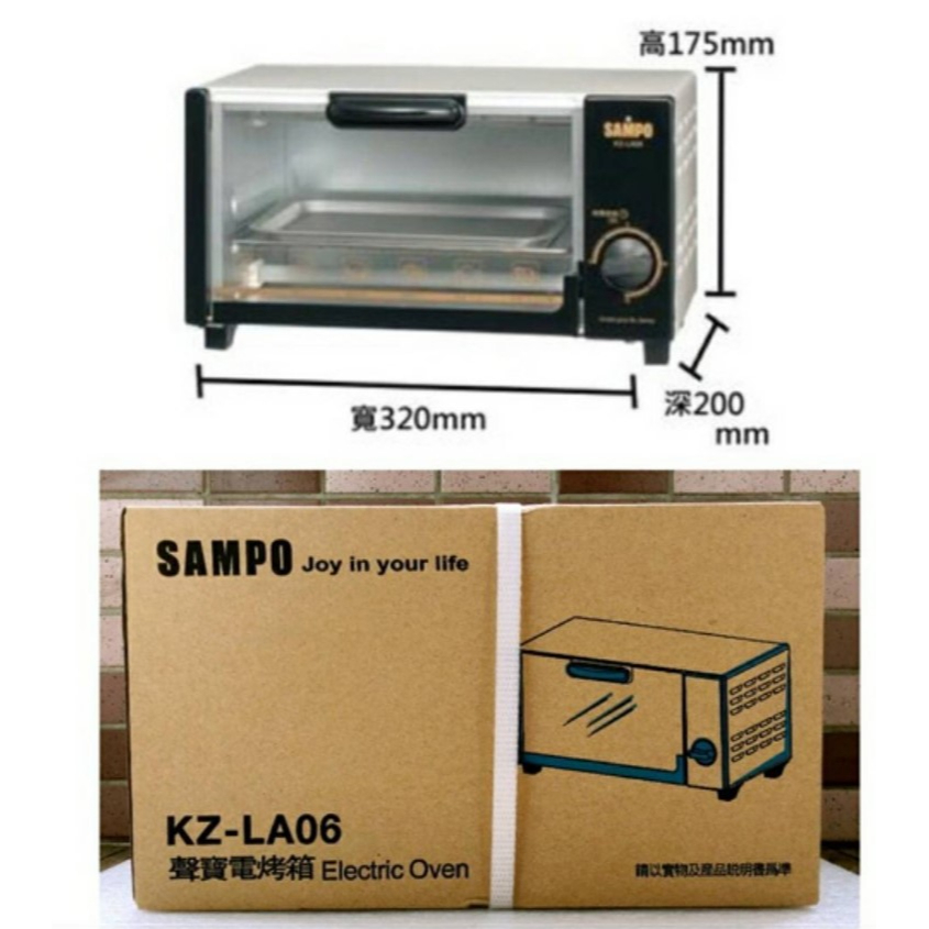 🌻全新🌻聲寶SAMPO/KZ-LA06 6L定時烤箱/小烤箱/家用烤箱(原售價:800)