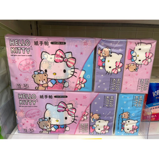 現貨 Hello Kitty 袖珍包紙手帕 10片/包 三層 顏色隨機 衛生紙 紙巾 擦手巾