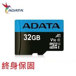 《SUN-LINK》ADATA 威剛 32G 32GB micro SDXC TF 記憶卡