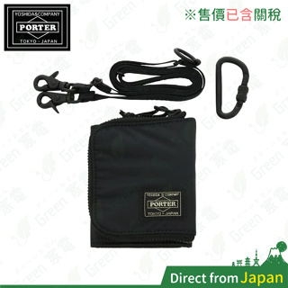日本製 PORTER 吉田 LIBERTY WALLET 錢包 零錢包 835-16503 掛頸包 短夾 斜背包 卡夾