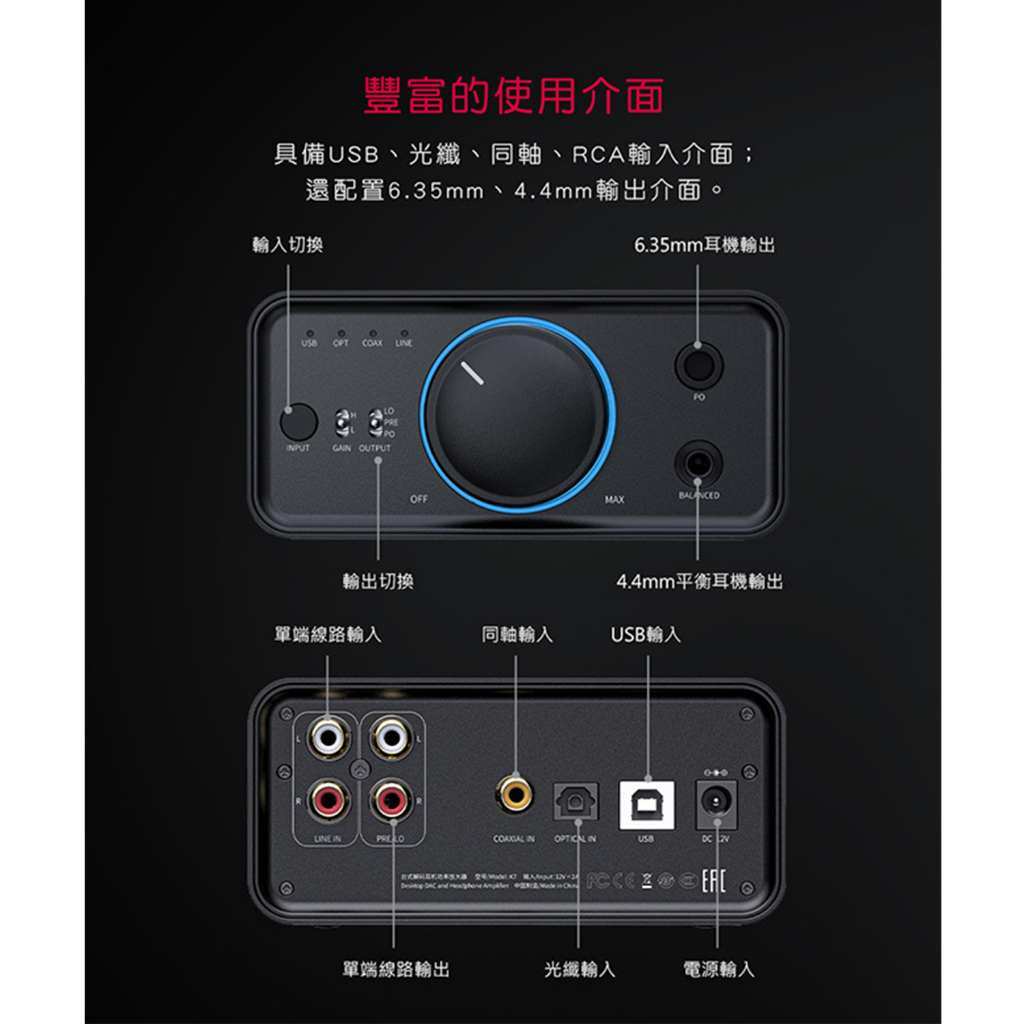 クリスマスツリー特価！ FiiO USBDAC並行輸入品 新品 K7 アンプ - www