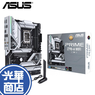 ASUS 華碩 PRIME Z790-A WIFI-CSM 主機板 ATX DDR5 1700腳位 光華商場
