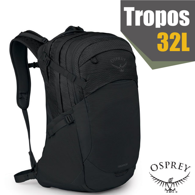 【美國 OSPREY】Tropos 32 專業輕量多功能後背包/日用通勤電腦書包(17吋筆電隔間+緊急哨)_黑