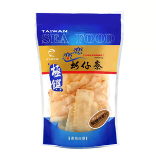 【戀戀蚵仔寮】碳烤飛卷片 (90g/包)