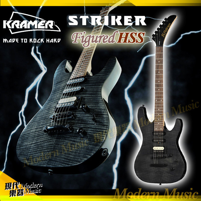 【現代樂器】3期零利率免運！Kramer Striker Figured HSS 電吉他 黑色 單單雙
