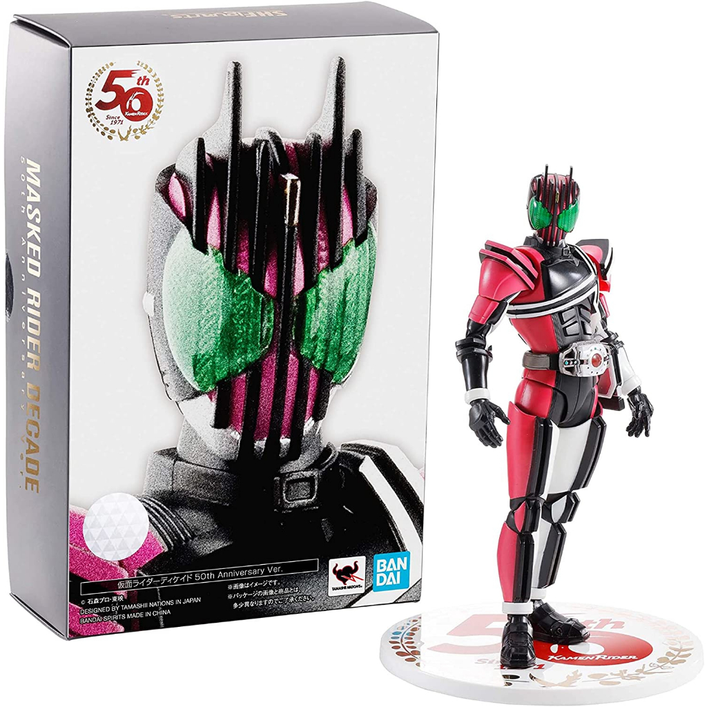 BANDAI S.H.Figuarts SHF 假面騎士 DECADE 50th Anniversary Ver. 東海