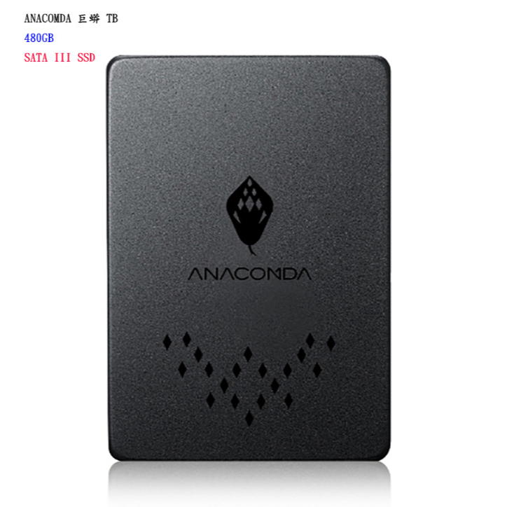 【ANACOMDA】 巨蟒 TS 480GB SATA  SSD【附發票】