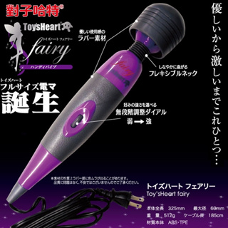 「送280ml潤滑液」日本原裝進口TH．fairy AV女優潮吹按摩棒(黑/紫)
