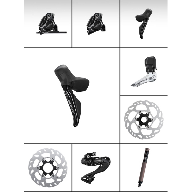 SHIMANO 105 R7170 Di2 大全套 小全套