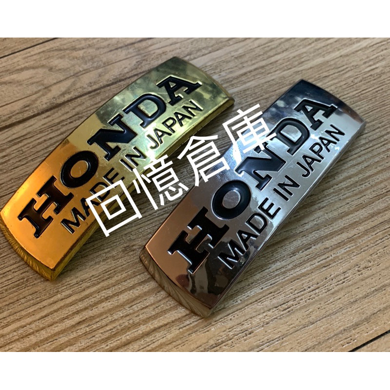 HONDA MADE IN JAPAN 貼紙電鍍立體弧形貼dio迪奧super dio超級迪奧dj1勁捷nsr名流
