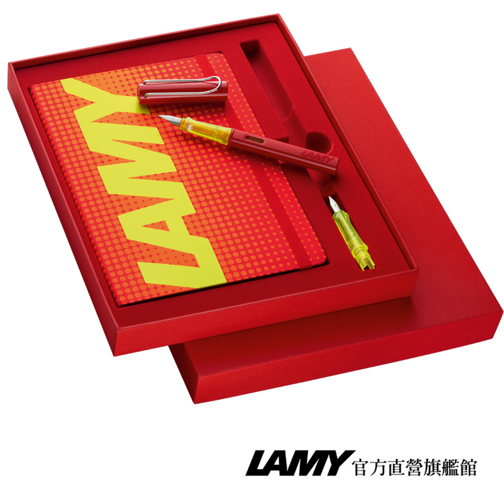 LAMY 限量 鋼筆+筆記本裡盒 / AL star 恆星系列 - 光澤紅 - 官方直營旗艦館