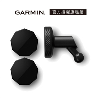 GARMIN 前檔黏貼式磁吸固定座