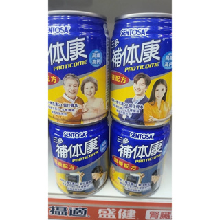 三多補體康高纖高鈣營養配方 (240ml x24入1箱)