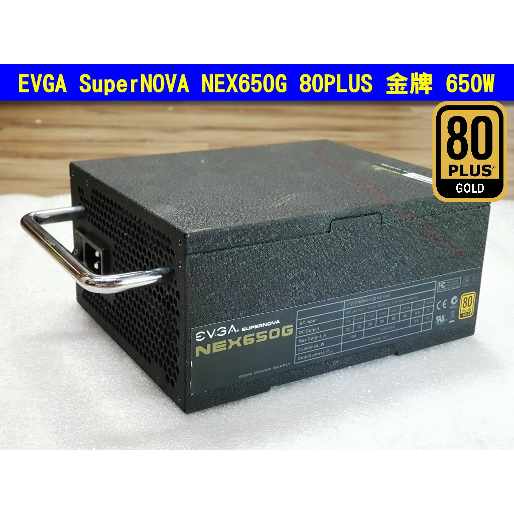 EVGA SuperNOVA NEX650G 80PLUS GOLD(金牌) 650W 電源供應器 附3條模組線不含MB