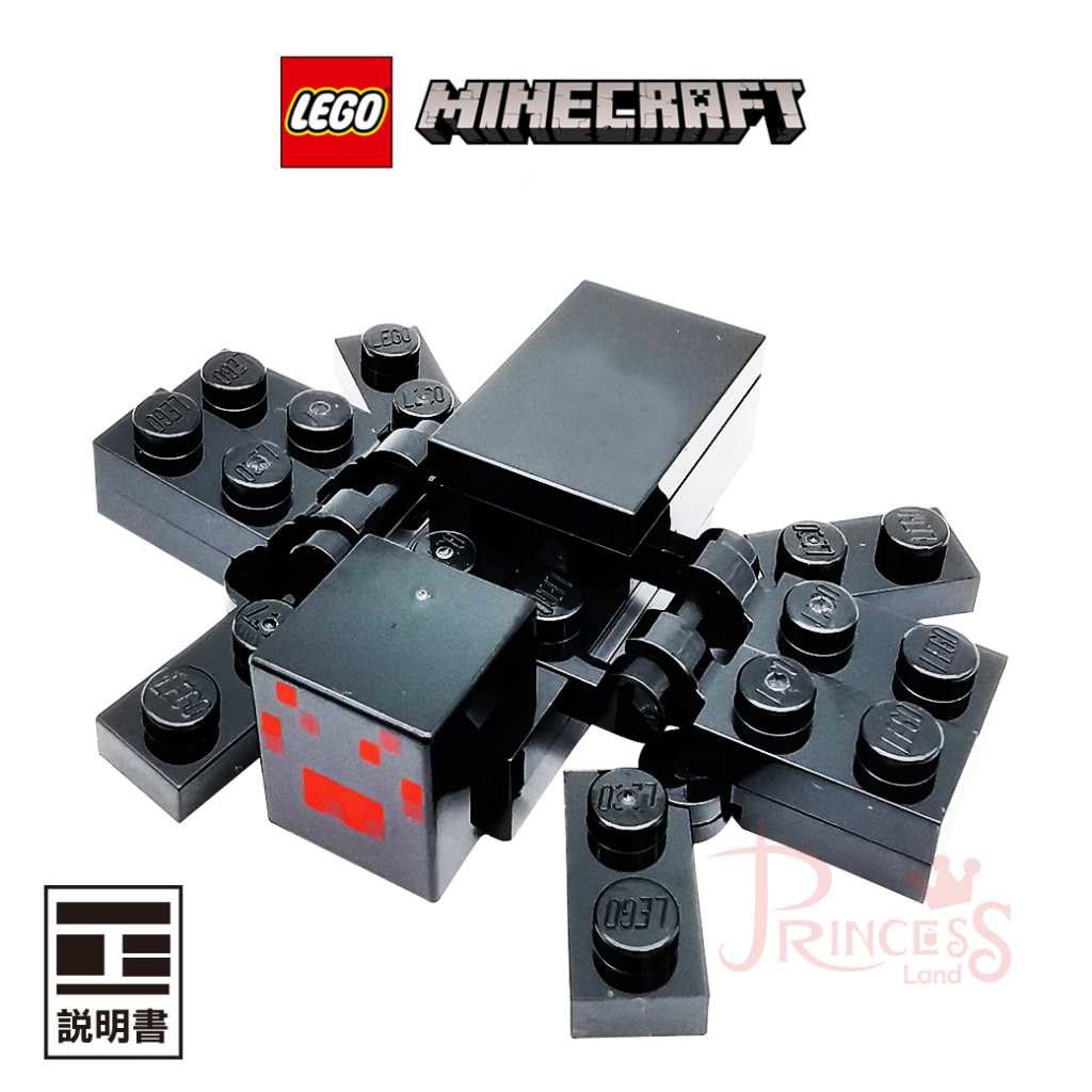 公主樂糕殿 LEGO 樂高 21166 Minecraft 創世神 動物 昆蟲 蜘蛛 M031
