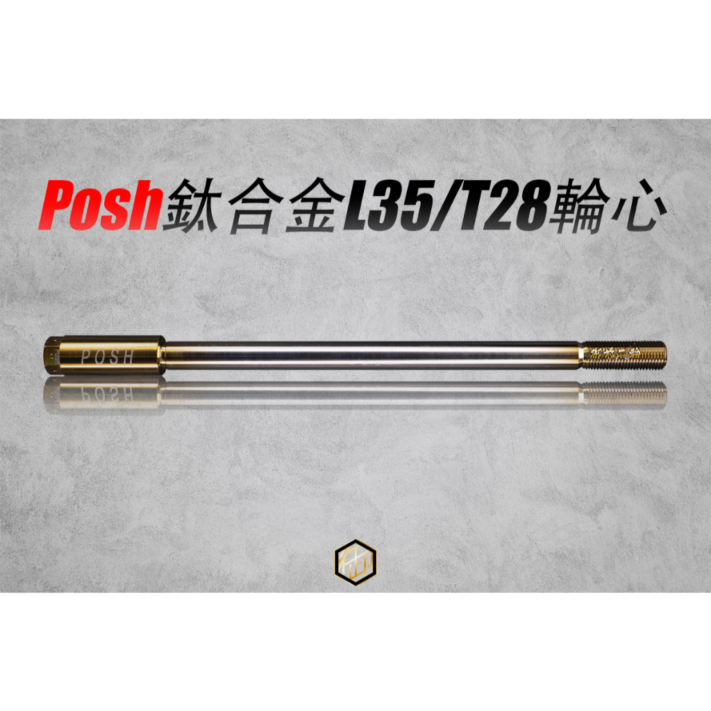 Xt35輪心的價格推薦 - 2024年2月| 比價比個夠BigGo