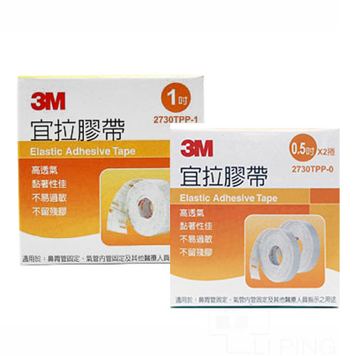 3M 宜拉膠帶 0.5吋 1吋 好彈性 黏性佳 加壓固定首選 附發票 鼻胃管 氣管固定不殘膠 公司貨 獨立包裝 不殘膠