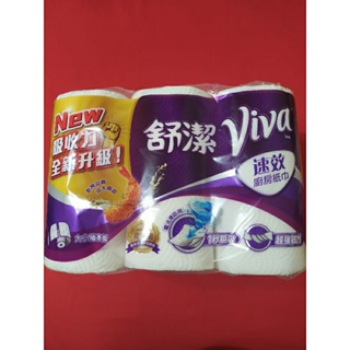 【Kleenex 舒潔】VIVA速效廚房紙巾/大小隨意撕 108張 （捲筒式，雙層）一筆訂單2串