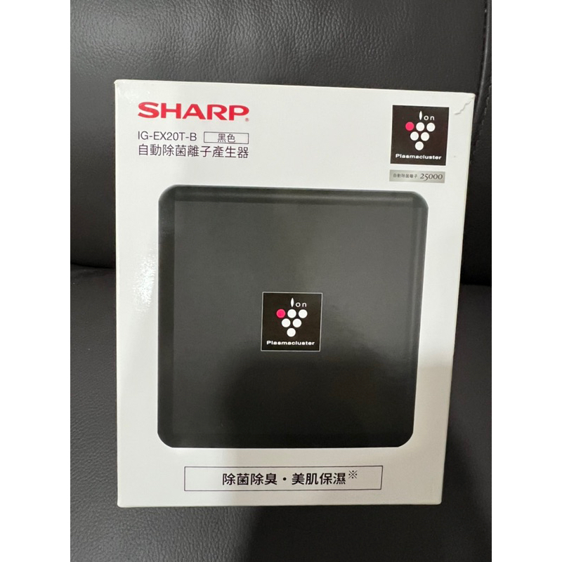 SHARP 自動除菌離子產生器(IG-EX20T-W/B) 空氣清淨機