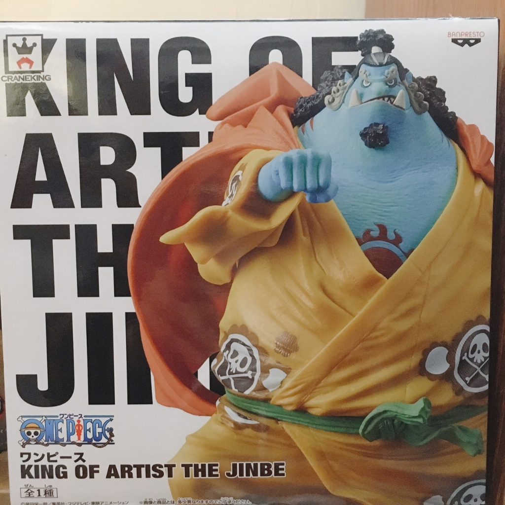 海賊王 景品 藝術王者 KING OF ARTIST 吉貝爾 全新模型 景品