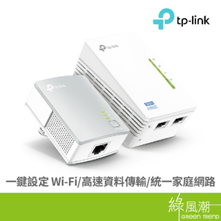 TP-LINK WPA4220KIT 電力線網路橋接器300M