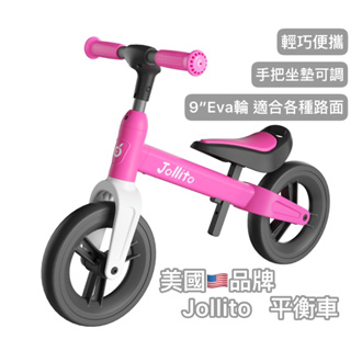 Jollito 競速滑步車 平衡車 滑步車 幼兒平衡自行車 自行車 兒童平衡車 兒童滑步車 騎乘玩具 加利寶貝