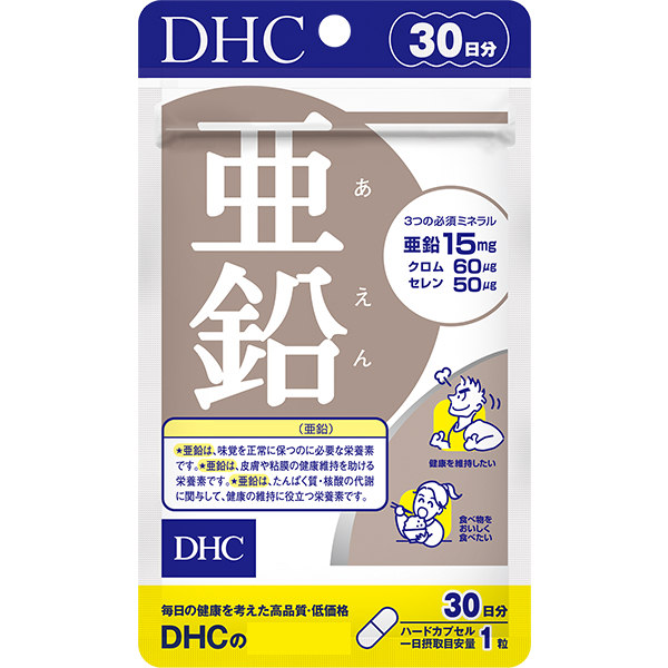 🔥台灣🔥-現貨 預購🎌日本境內版 DHC 亞鉛 活力鋅元素 活力鋅  鋅 30/60日份 效期久 快速出貨 電子發票