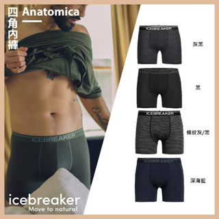 【Icebreaker】男 Anatomica 四角內褲-BF150
