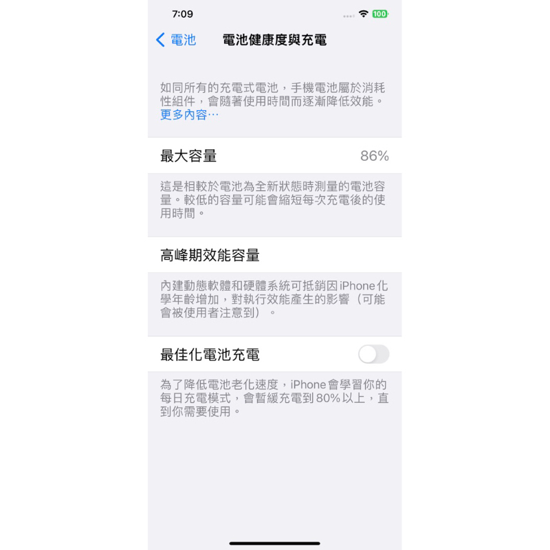 [二手🔋86%]iPhone 11 pro max 512GB 綠