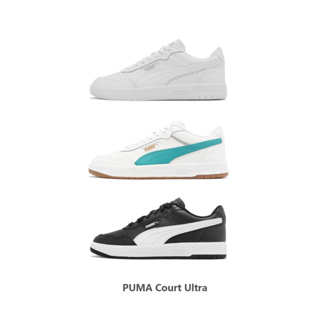 Puma 休閒鞋 Court Ultra 男鞋 女鞋 基本款 百搭 小白鞋 復古 運動鞋 任選 【ACS】