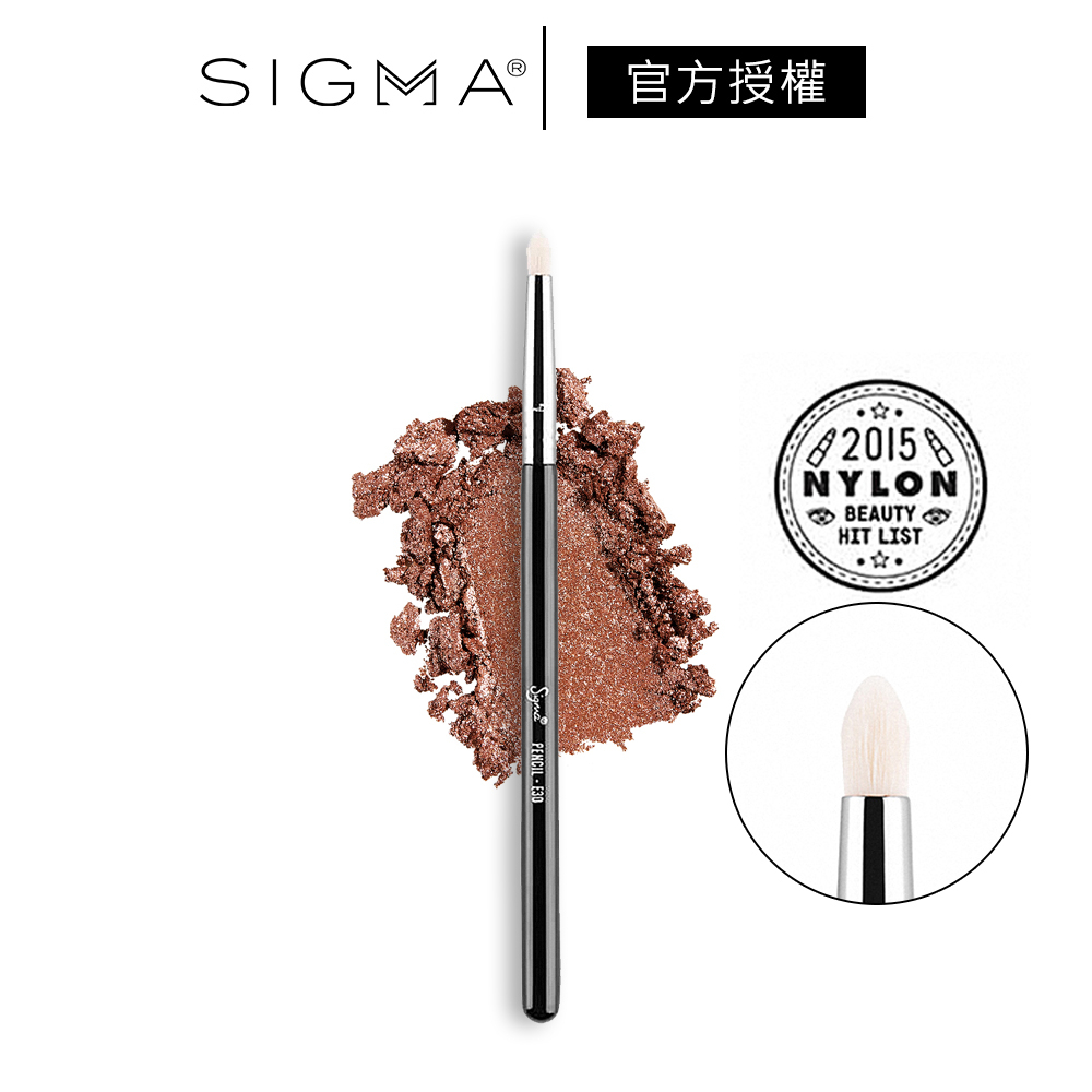 Sigma E30 眼褶暈染眼影刷 公司貨 眼影刷 暈染刷 眼部刷具 化妝刷 刷具－WBK 寶格選物