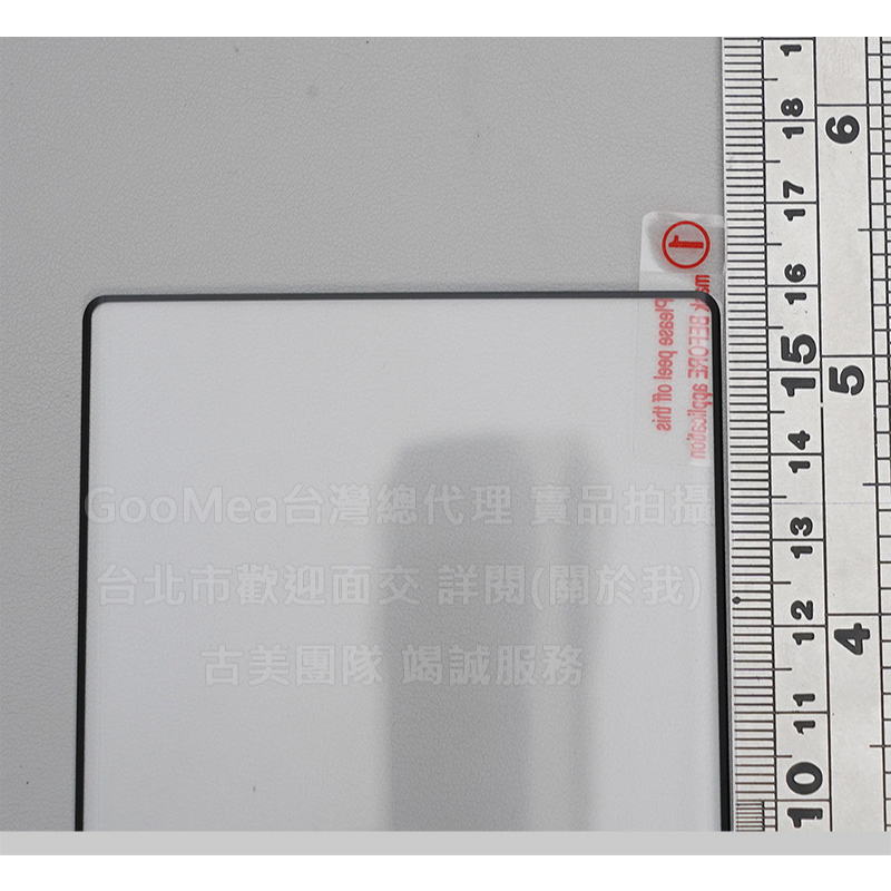 GMO現貨特價Samsung三星S22 Ultra 6.8吋S9080曲面邊二次強化全螢幕全有膠9H鋼化玻璃貼防爆玻璃膜