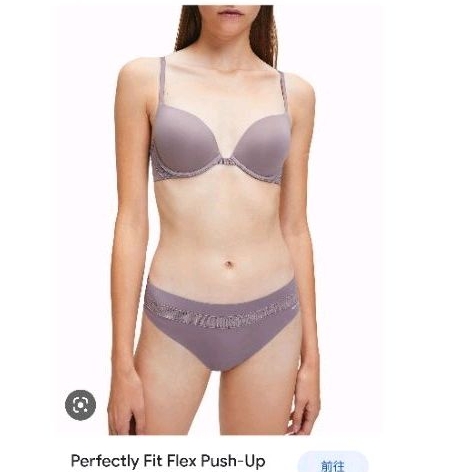 Calvin Klein perfectly fit push up bra ck集中拖高無痕內衣