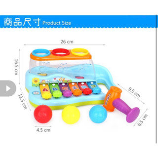 二手 正版匯樂 匯樂 856 趣味敲琴 啟迪智慧木琴 2合1樂器玩具