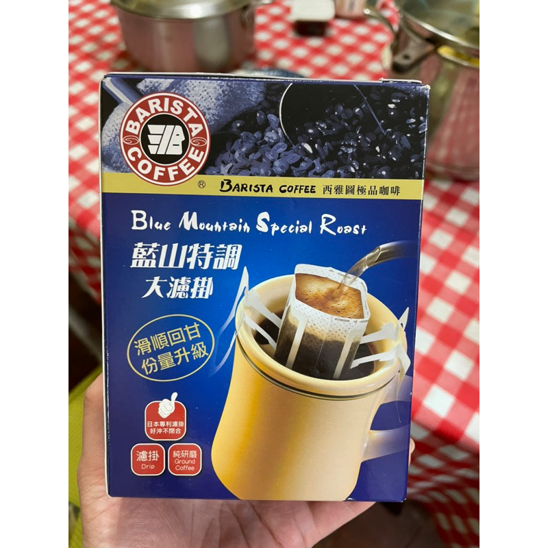 西雅圖極品咖啡 藍山特調大濾掛 10g*5 BARISTA COFFEE Blue Mountain