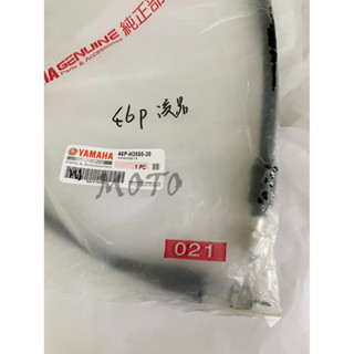 《MOTO車》山葉 原廠 BWS'X 液晶 版 碼表線 46P-H3550-00