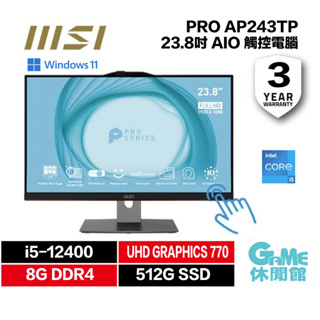 MSI 微星 PRO AP243TP 12M-012TW 23.8吋 液晶電腦 AIO 桌上型 原廠保固