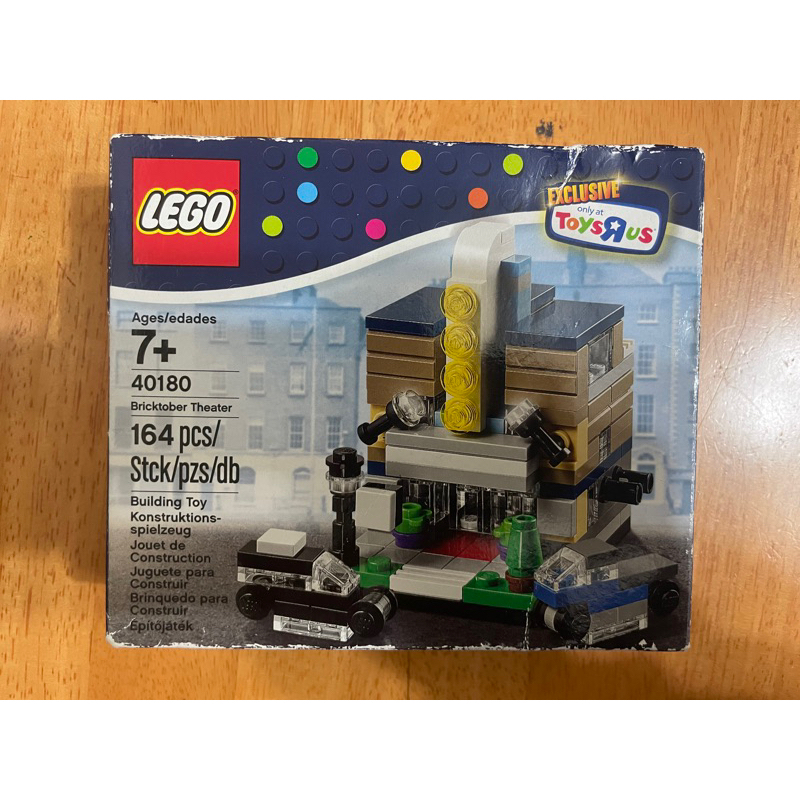 絕版 LEGO 40180 劇院迷你街景 反斗城限定贈品