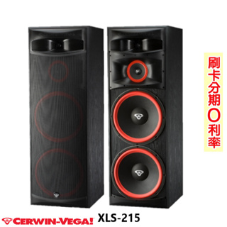 【CERWIN-VEGA】XLS-215 雙15吋4音路落地式揚聲器 (對) 全新公司貨