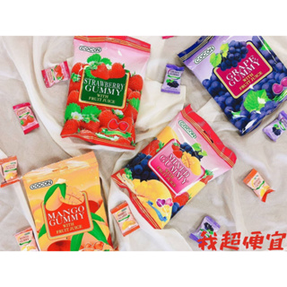 【我超便宜‼️】可康 COCON QQ果汁軟糖100g 綜合 芒果 草莓 葡萄 愛心造型 Q彈香甜