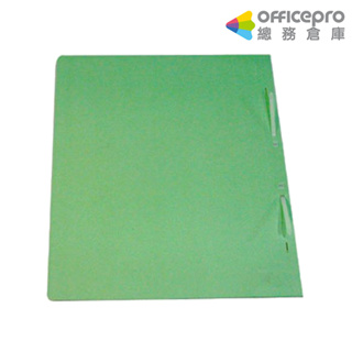 自強STRONG紙質西式卷宗/附壓板/A4橫式/3000/綠｜Officepro總務倉庫