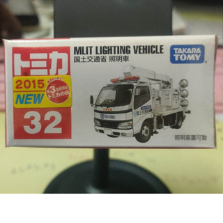(現貨) Tomica 2015 新車貼 32 Mlit Lighting Vehicle 國土交通車 照明車